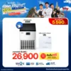 เครื่องทำน้ำแข็ง 45M + เครื่องกรองน้ำ U5 ติดตั้งฟรีกรุงเทพฯ และปริมณฑล