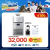 เครื่องทำน้ำแข็ง 65S + Blender2A + เครื่องกรองน้ำ U5 ติดตั้งฟรีกรุงเทพฯ และปริมณฑล