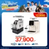 S72 Commercial + เครื่องชงกาแฟ M7A