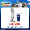 เครื่องทำโซดา Prosoda + แก้วเก็บความเย็น