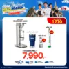 เครื่องทำโซดา Prosoda Max + Gas 3 ขวด + ขวดใส่โซดา 500ml 3 ขวด + ขวดใส่โซดา 1000ml 1 ขวด + แก้วเก็บความเย็น
