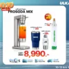 ULKA Prosoda Mix โปรโมชัน 10.10