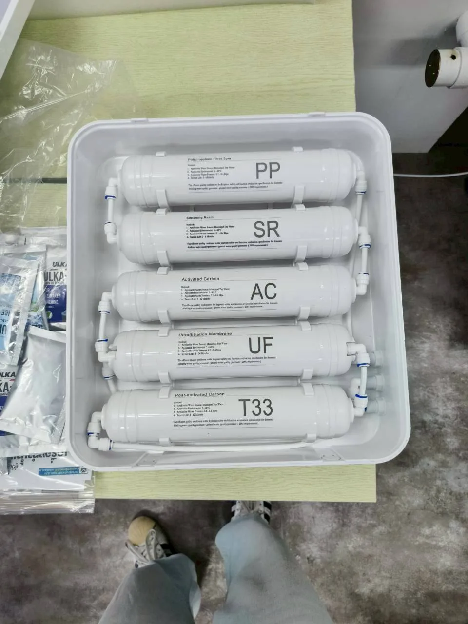 เมเจอร์ ทาวเวอร์ พระราม 9: ชุดกรองน้ำสำหรับหน้างาน