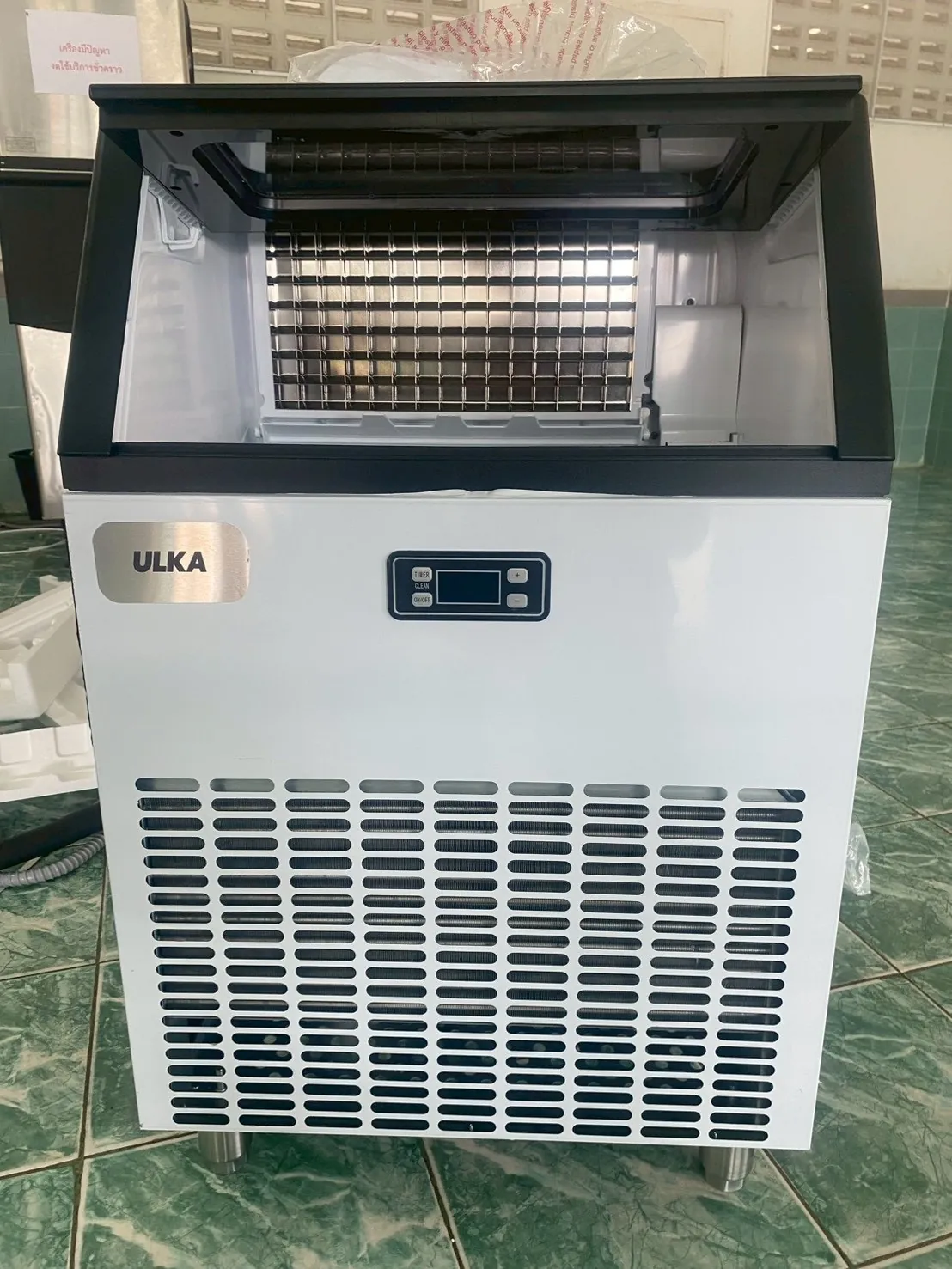 เครื่องทำน้ำแข็ง รุ่น 120F ที่ กองพันทหารช่างที่ 9