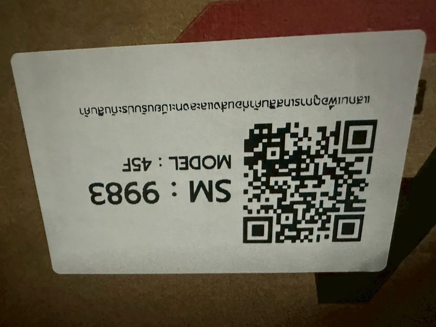เครื่องทำน้ำแข็ง รุ่น 45F ที่ กะเพราแท้ คลองหลวง ภาพหน้างาน 3
