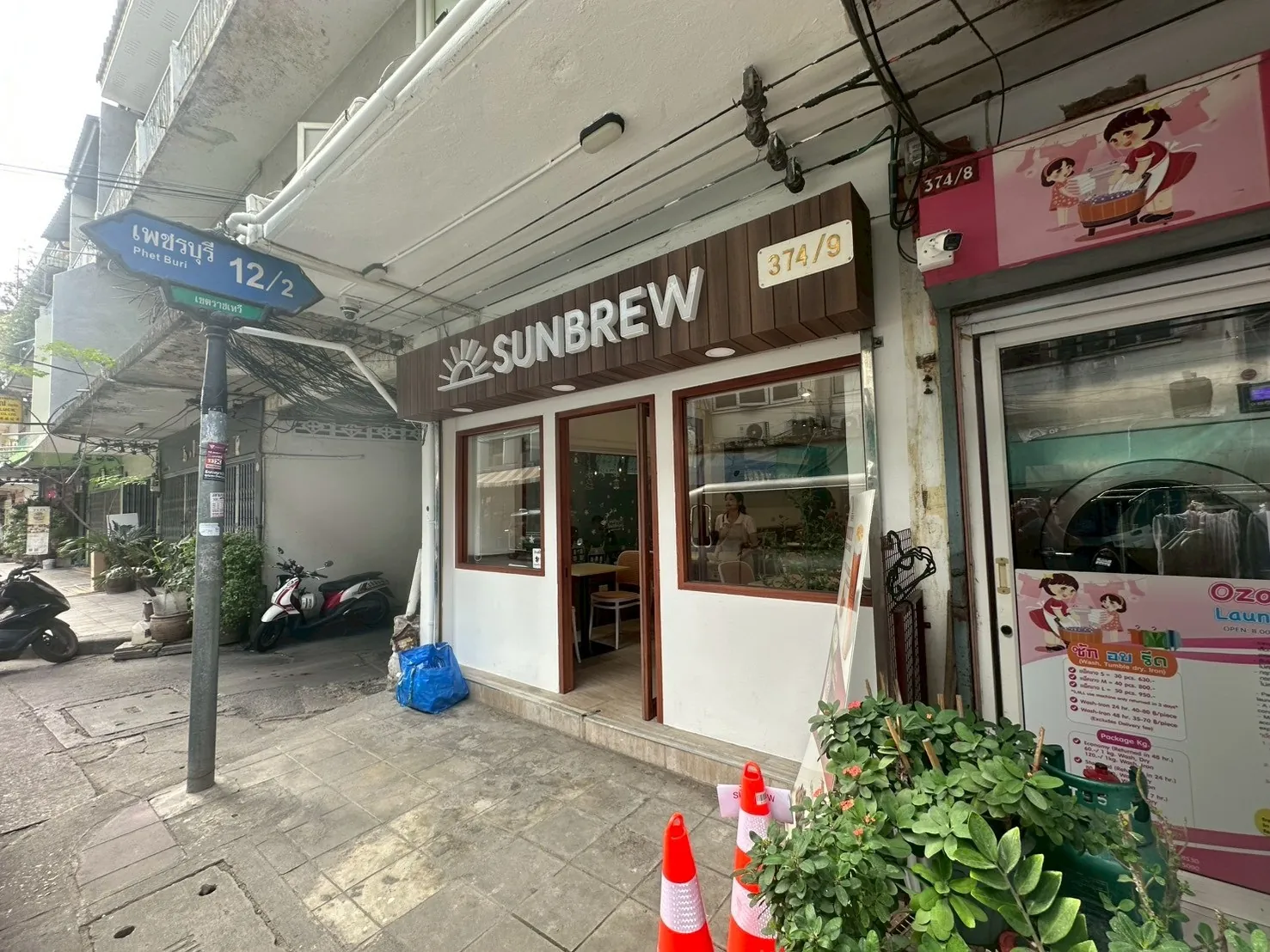 เครื่องทำน้ำแข็ง รุ่น 120F ที่ Sunbrew ซันบรูว์