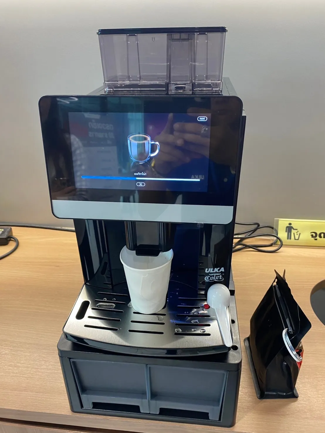 เครื่องชงกาแฟ รุ่น S9C × 2 ที่ BYD Spyder EV สาขาบางนา ภาพหน้างาน 5