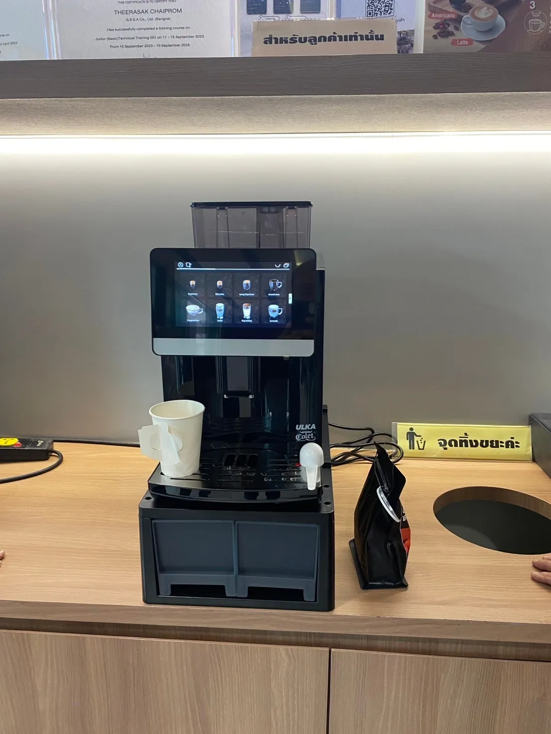 เครื่องชงกาแฟ รุ่น S9C × 2 ที่ BYD Spyder EV สาขาบางนา