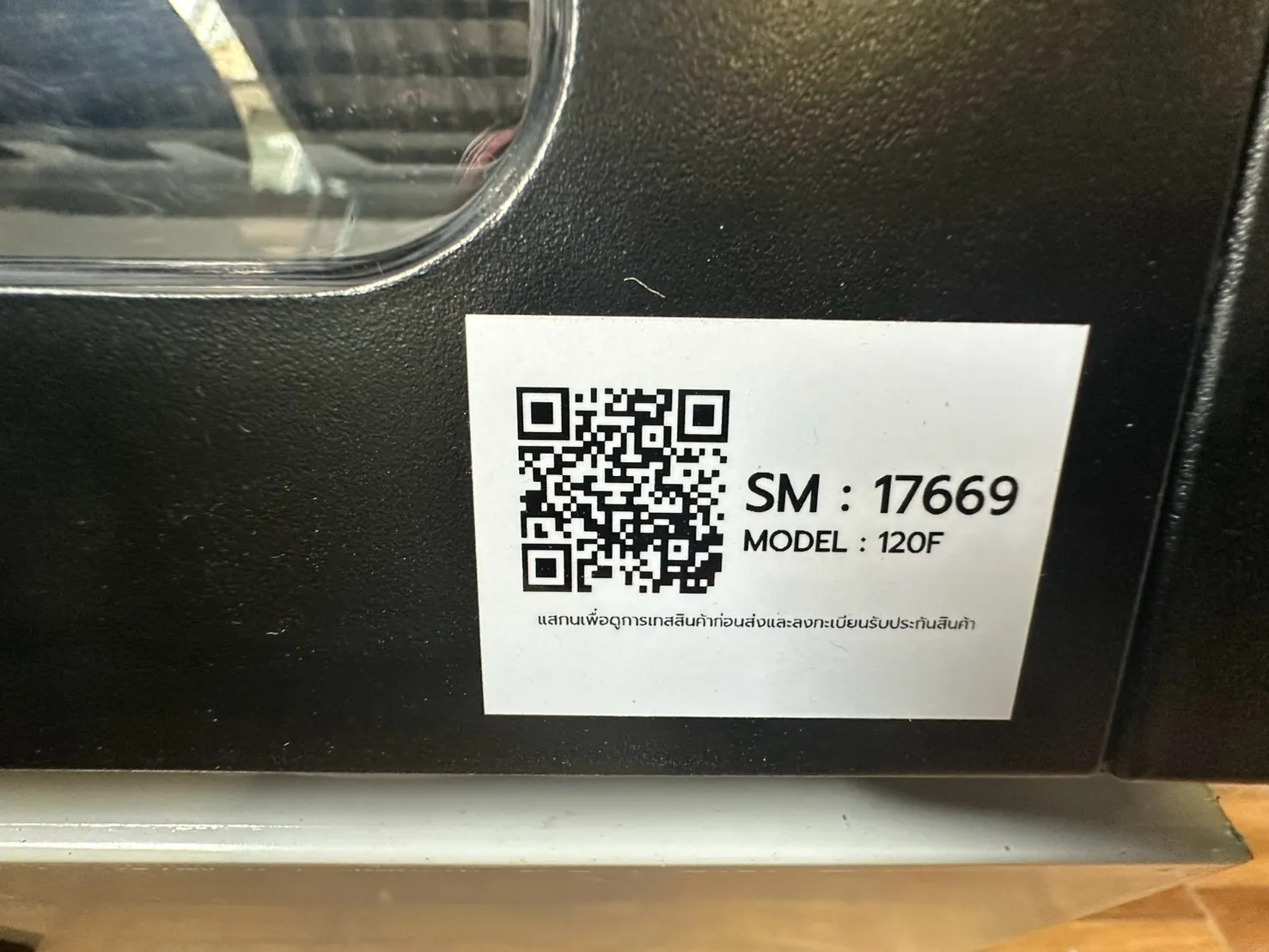 เครื่องทำน้ำแข็ง รุ่น 120F+ROG600 ที่ หน้างานย่านลาดพร้าว ภาพหน้างาน 4