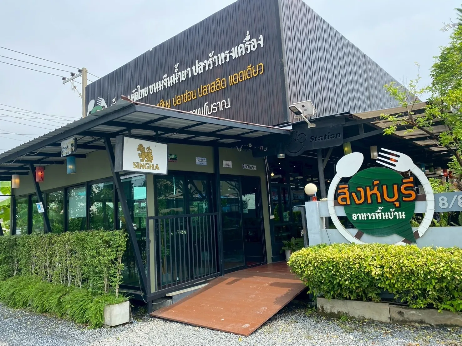 เครื่องทำน้ำแข็ง รุ่น 45F ที่ Green Discovery ภาพหน้างาน 2